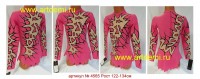 Suit for art gymnastics The article № 4565 Sizes: Growth of 122-134 centimeters  - www.artdemi.ru