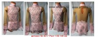 Suit for art gymnastics The article № 4617 Sizes: Growth of 139-146 centimeters - www.artdemi.ru