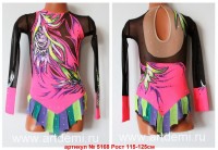 Suit for art gymnastics The article № 5168 Sizes: Growth of 115-125 centimeters - www.artdemi.ru