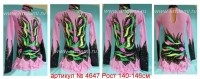 Suit for art gymnastics The article № 4647 Sizes: Growth of 140-146 centimeters  - www.artdemi.ru